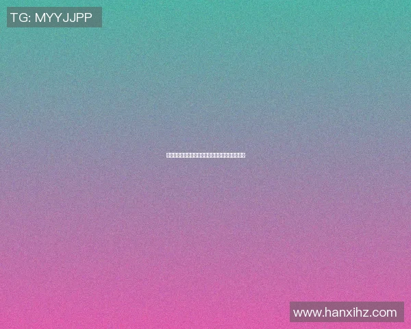 深圳与西安极限运动队赛后心理素质对比分析与反思