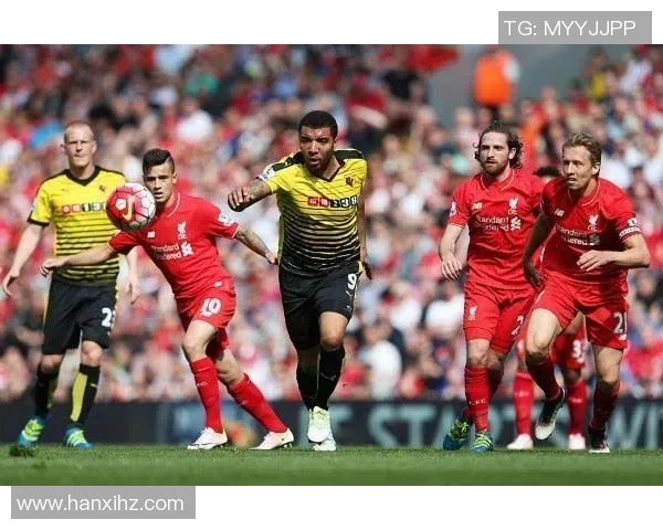 利物浦与沃特福德激战红牌频出比赛回顾与分析