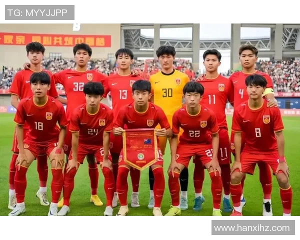 国足U16迎战菲律宾队全力争胜展现青春风采与拼搏精神