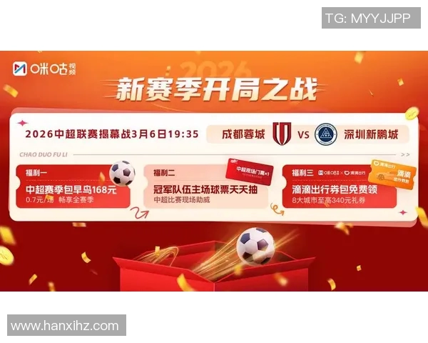 季前赛精彩对决四川队迎战深圳队争夺赛季开门红 季前赛精彩对决四川队迎战深圳队争夺赛季开门红