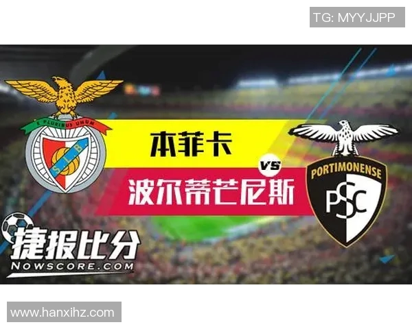 本菲卡与波尔蒂芒精彩对决集锦回顾与分析 本菲卡与波尔蒂芒精彩对决集锦回顾与分析