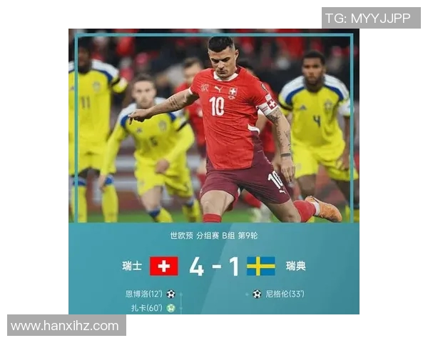 瑞士与丹麦比赛进球时间分析及精彩瞬间回顾