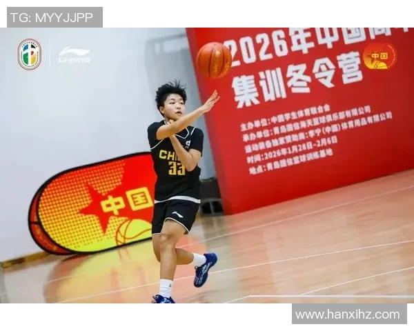 特雷杨的篮球之路：从天才少年到NBA全明星的成长故事