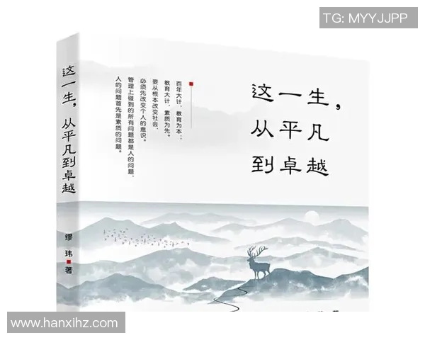 罗凯文的成长之路与未来展望:从平凡到卓越的奋斗历程 罗凯文的成长之路与未来展望:从平凡到卓越的奋斗历程