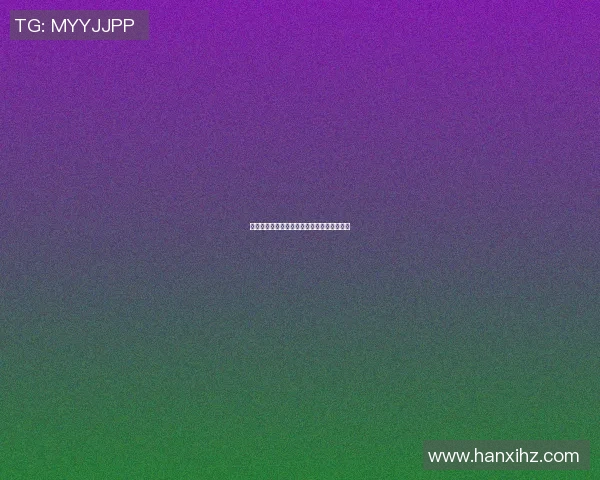 迈尼昂:从新星到巨星的成长之路与未来展望 迈尼昂:从新星到巨星的成长之路与未来展望