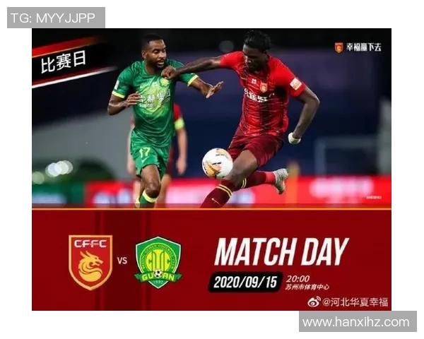 2018年国安对华夏幸福精彩直播回顾与赛后分析