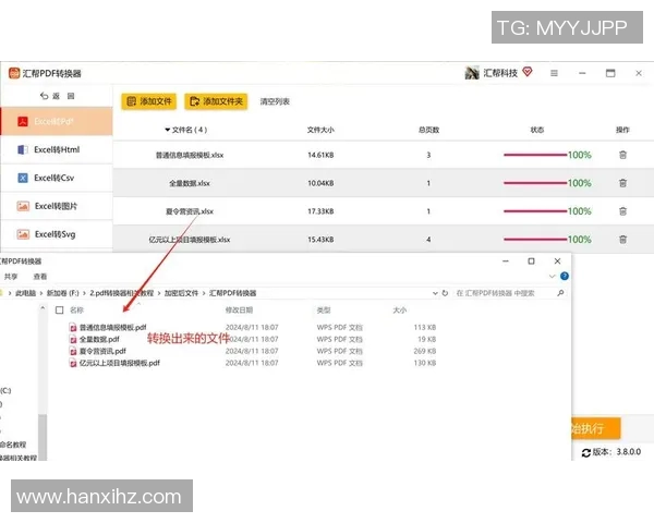 VS2013如何将窗口数据导出为Excel文件的详细步骤与技巧分享 VS2013如何将窗口数据导出为Excel文件的详细步骤与技巧分享