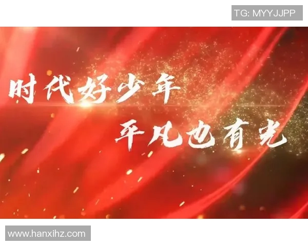 朱旭航的成长之路：从平凡少年到杰出人才的奋斗故事